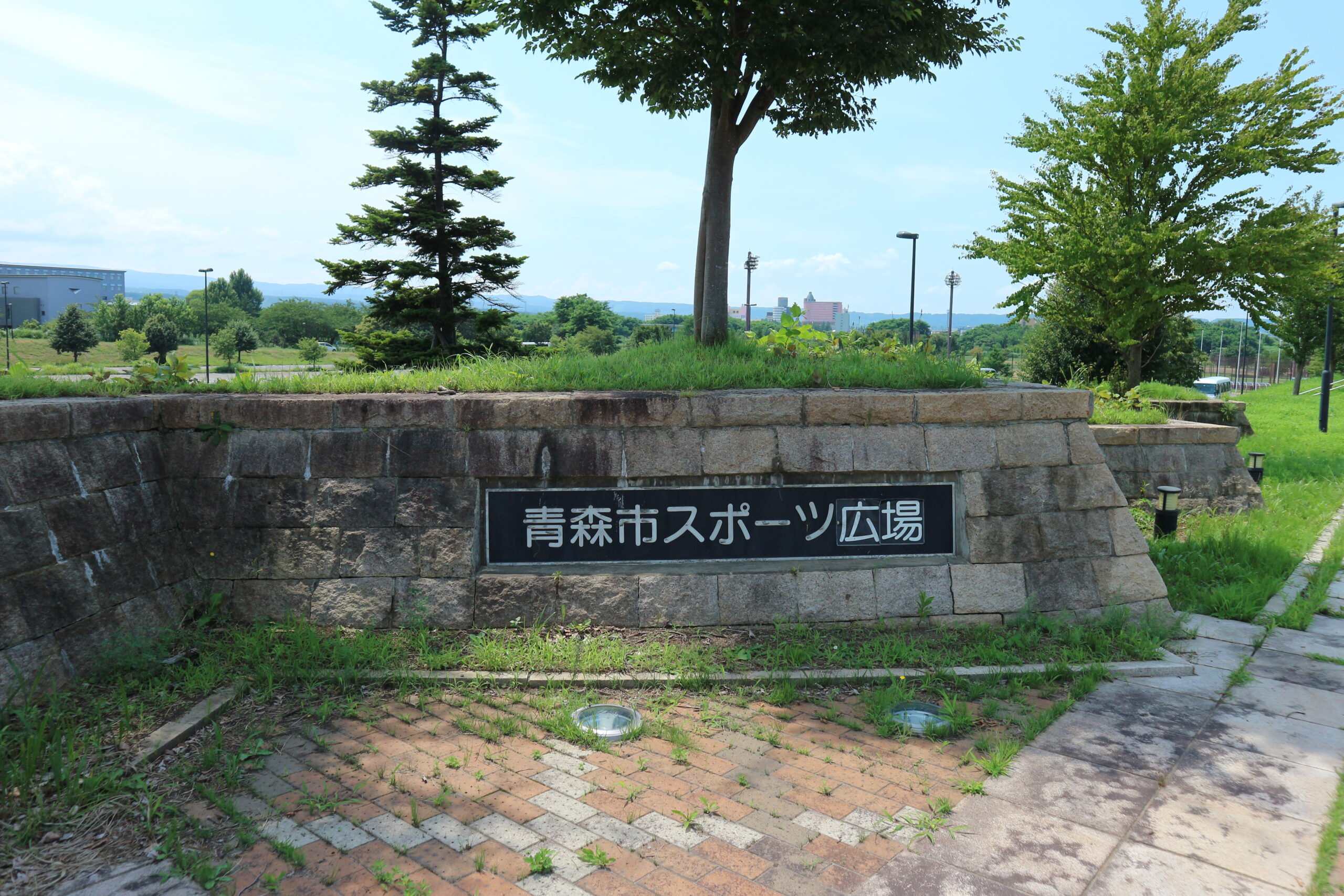 公園入り口