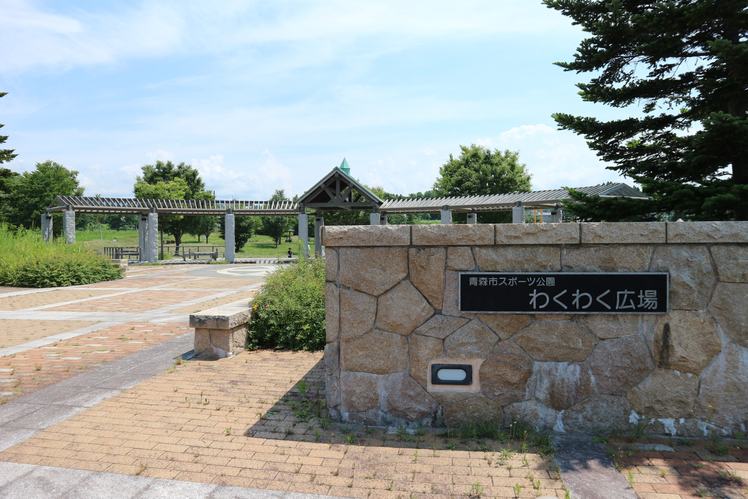 わくわく広場入口