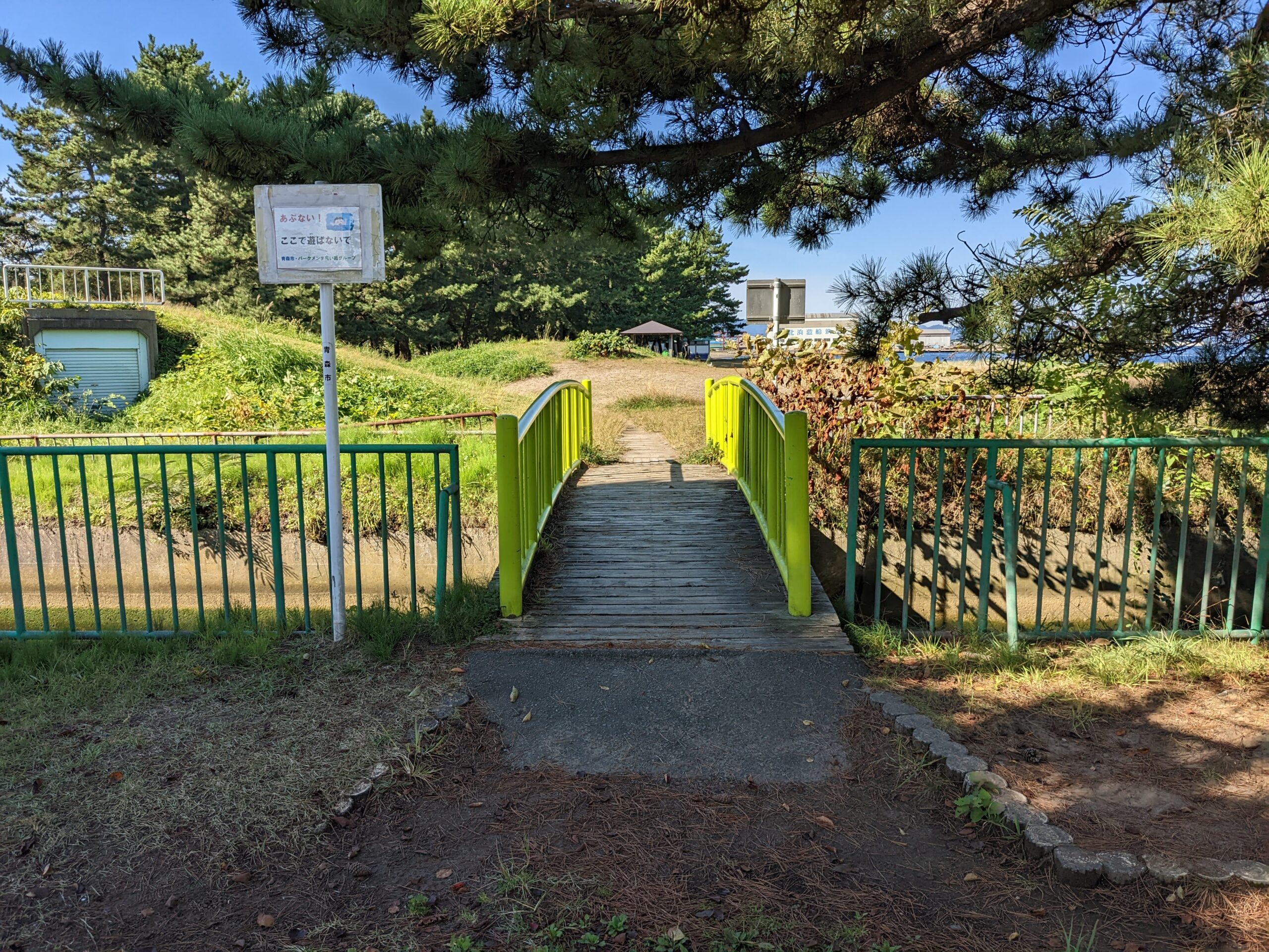 自由広場