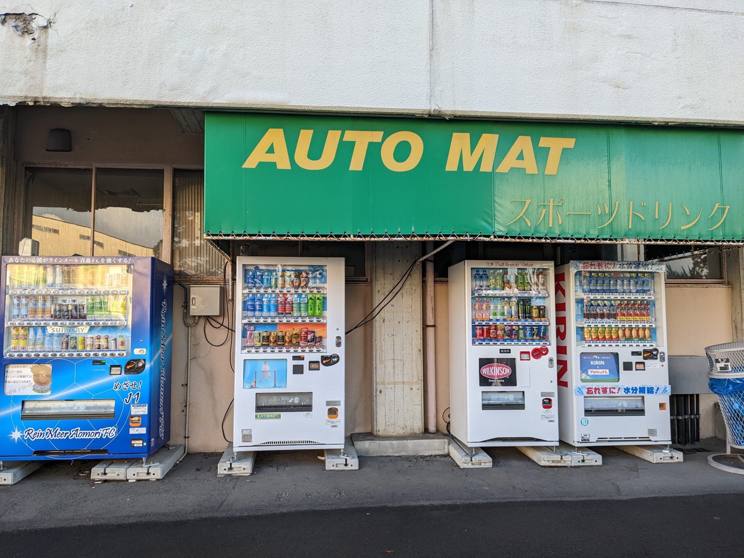 自販機
