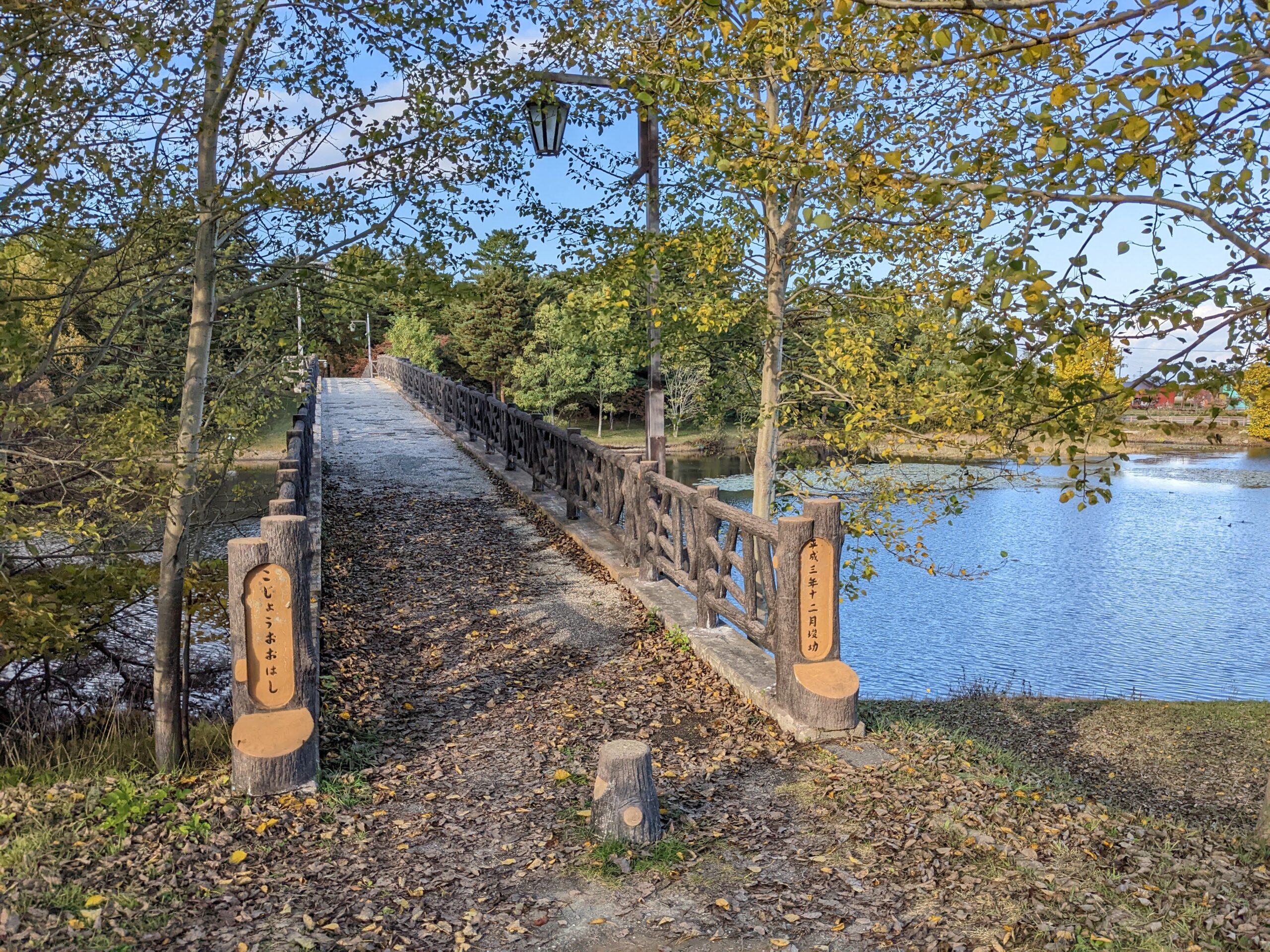 湖上大橋