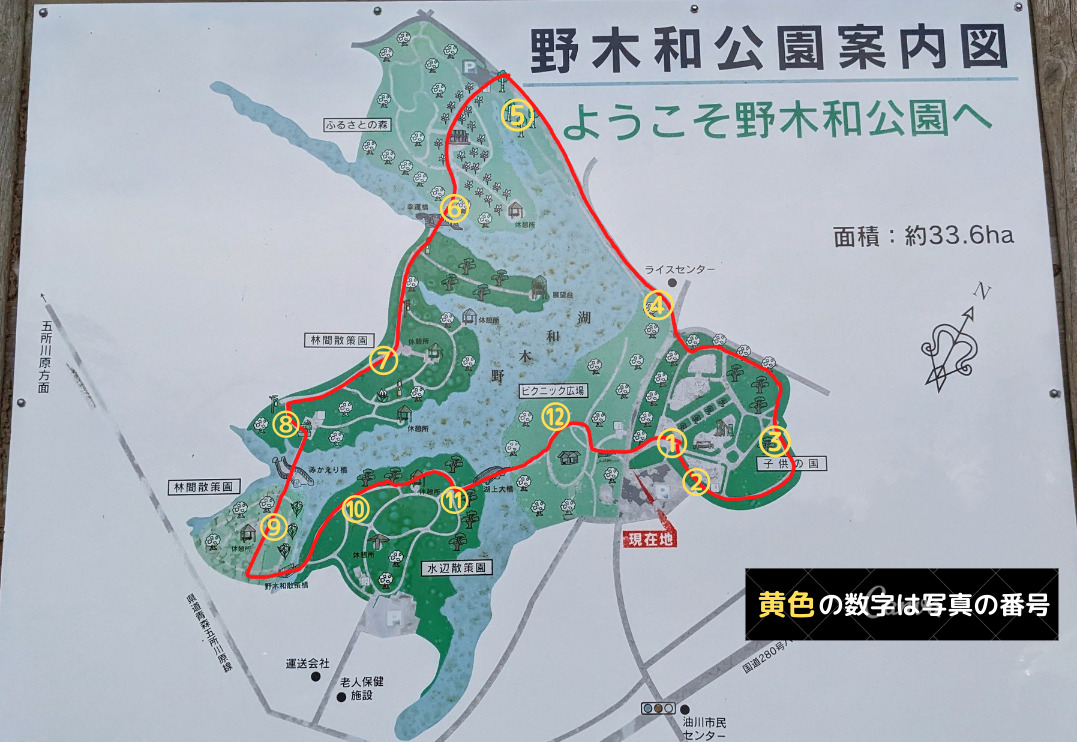 コース・公園案内板